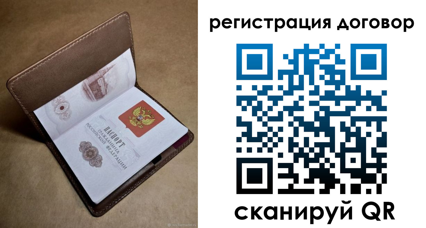 прописка поиск в Коряжме