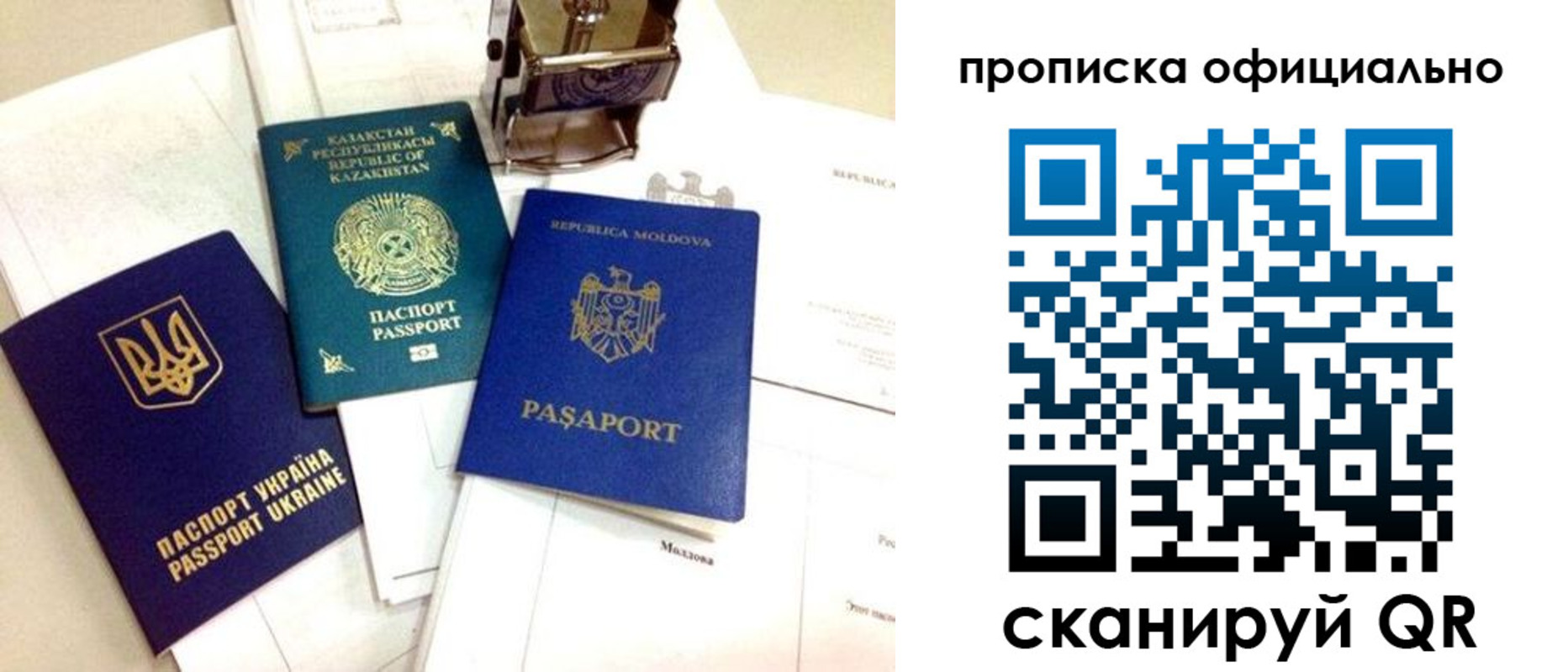 временная регистрация адрес в Коряжме