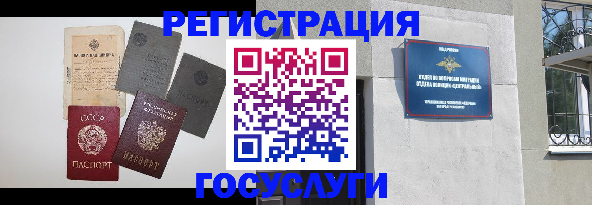 временная регистрация в квартире в Коряжме