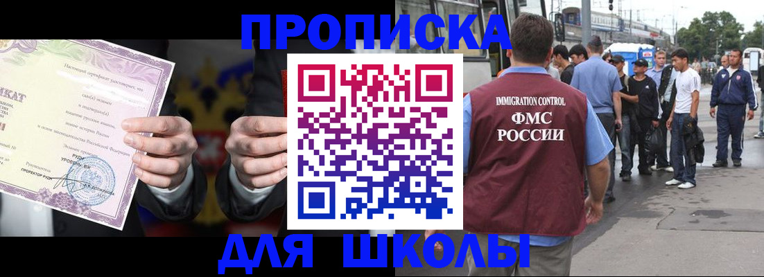 регистрация для дет. сада в Коряжме
