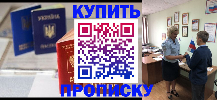 регистрация для школы в Коряжме